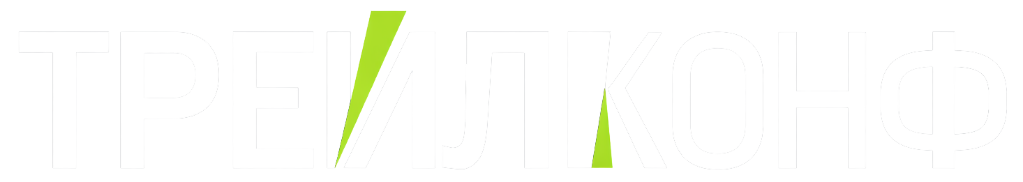 Логотип Trailconf