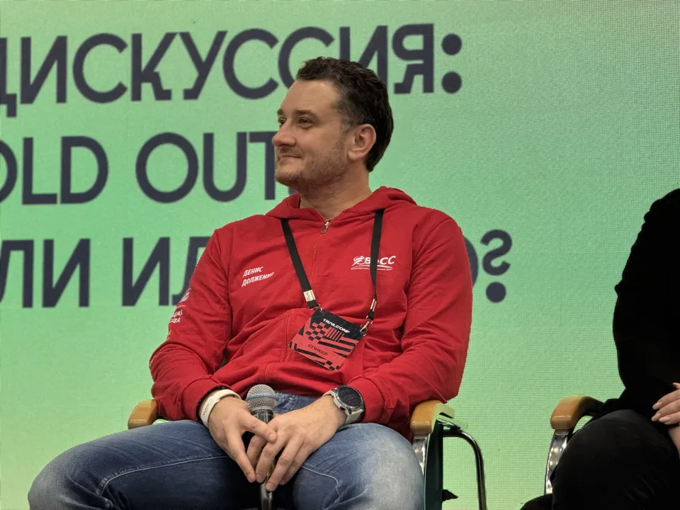 Денис Долженко на деловой панели